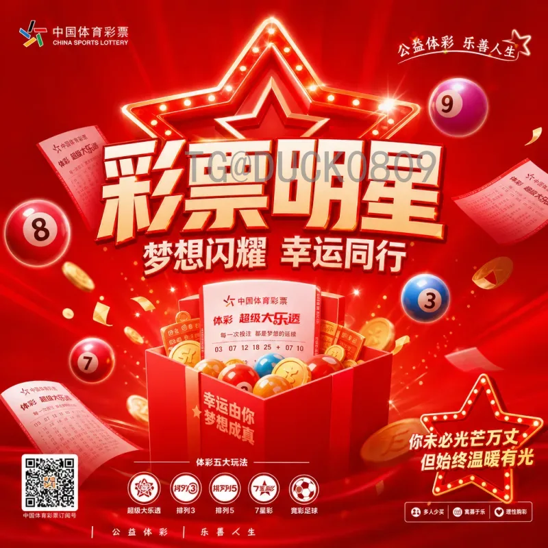 详细2026年美加墨世界杯比分集锦：全程回顾与观赛指南