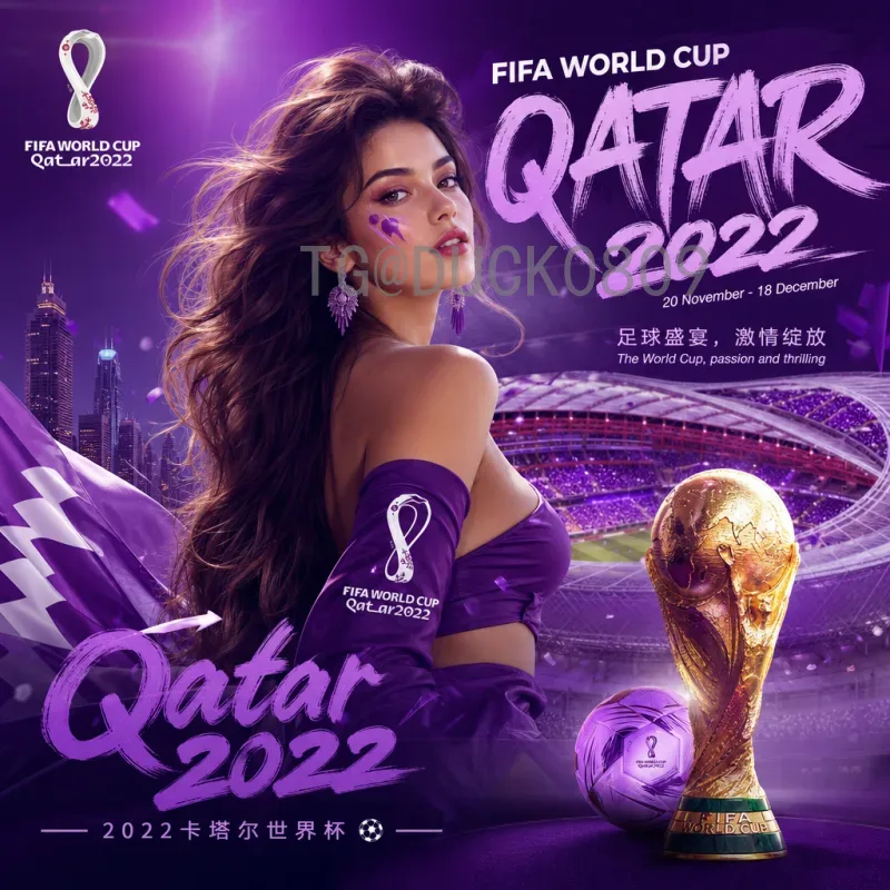 完整2026美加墨世界杯国足赛程：预选赛全程时间表与晋级之路解析